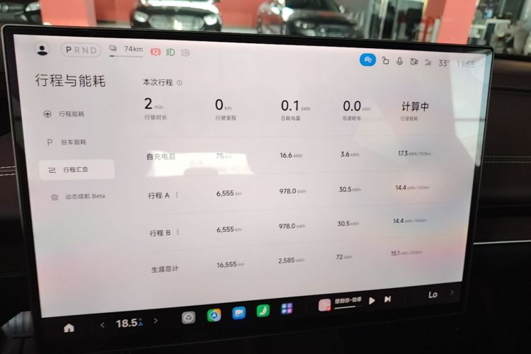 MI SU7 2025 car image #16