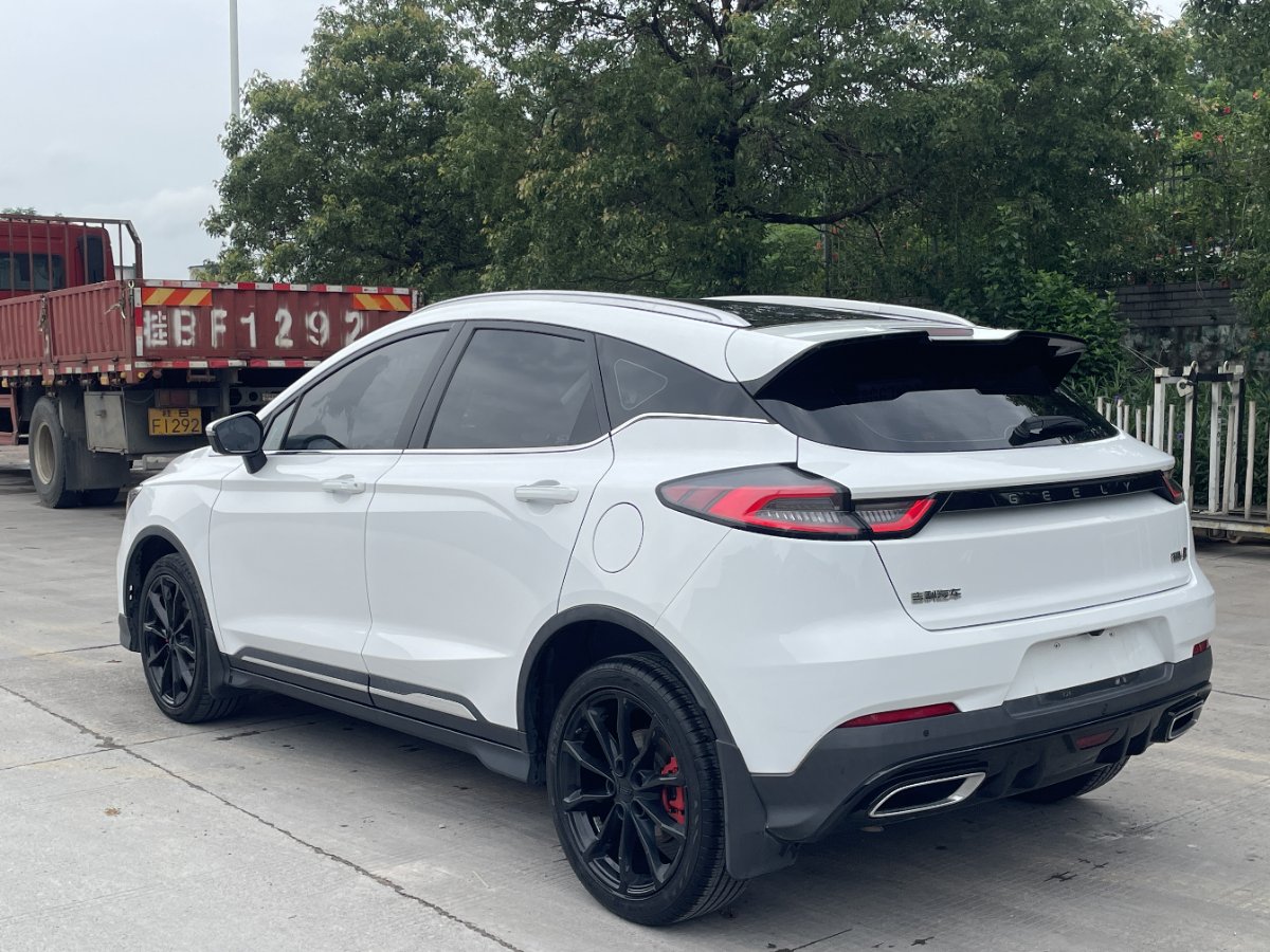 GEELY Emgrand S 2022 car image #7