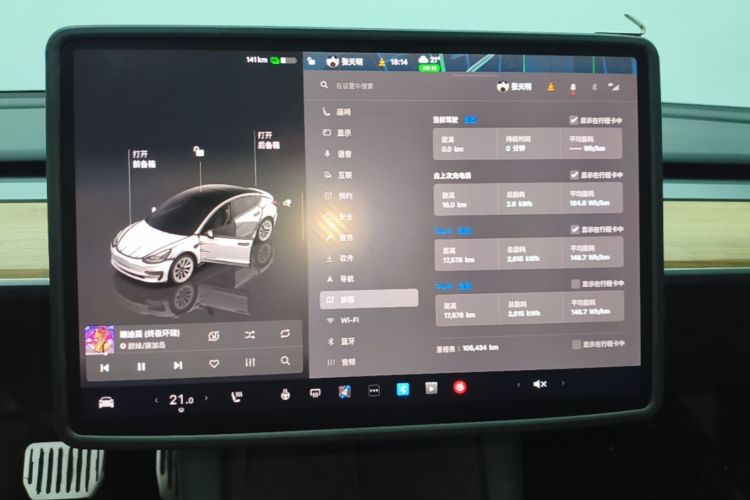 Tesla Model 3 2023 car image #12