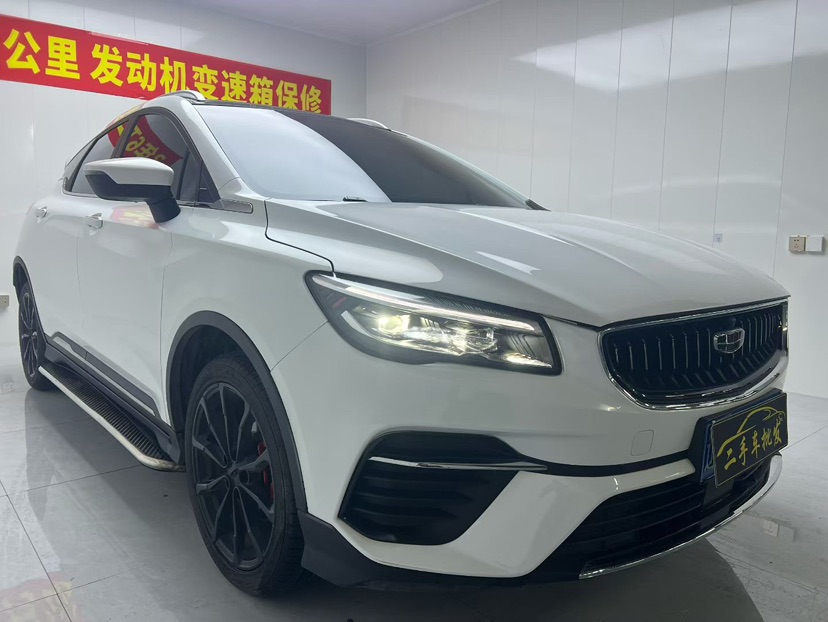 GEELY Emgrand S 2021 #3 GEELY Emgrand S 2021 car image #3