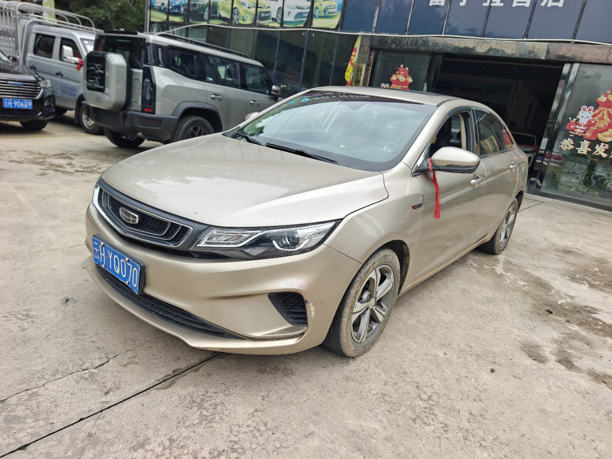 GEELY Emgrand GL 2019 car image #2