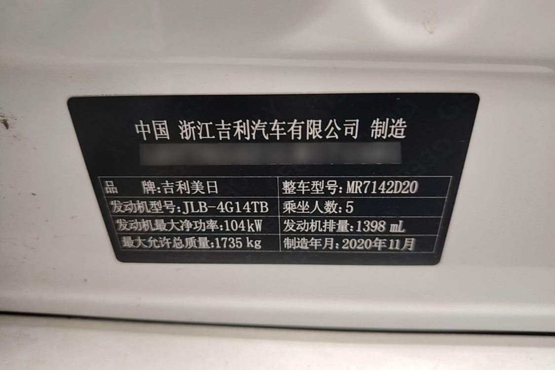 GEELY Binray 2021 #17 GEELY Binray 2021 car image #17