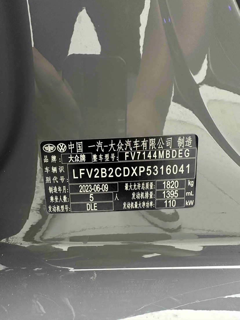 Volkswagen Golf 2023 car image #9