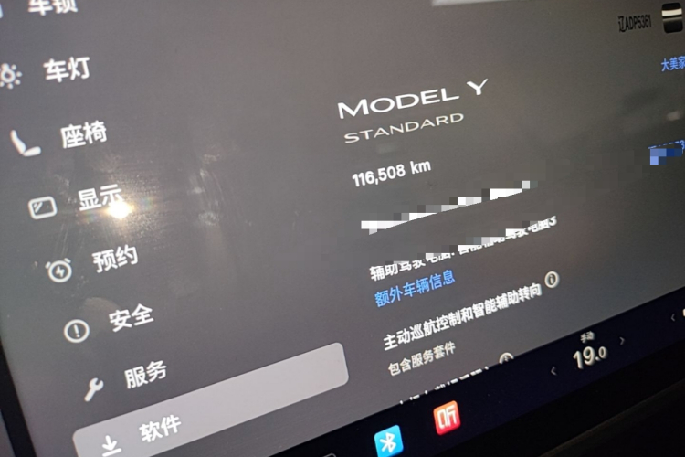 Tesla Model Y 2022 #12 Tesla Model Y 2022 car image #12