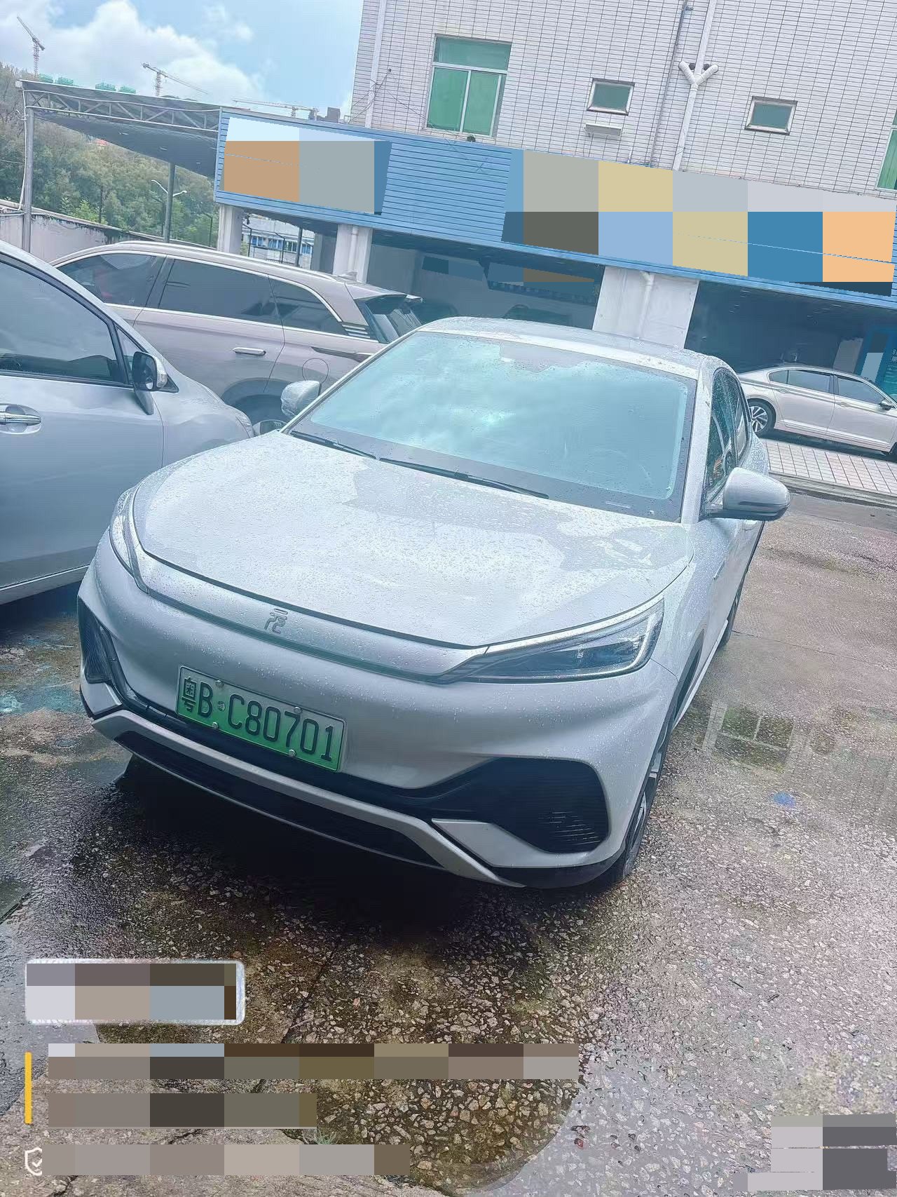 BYD Yuan Plus 2024 car image 