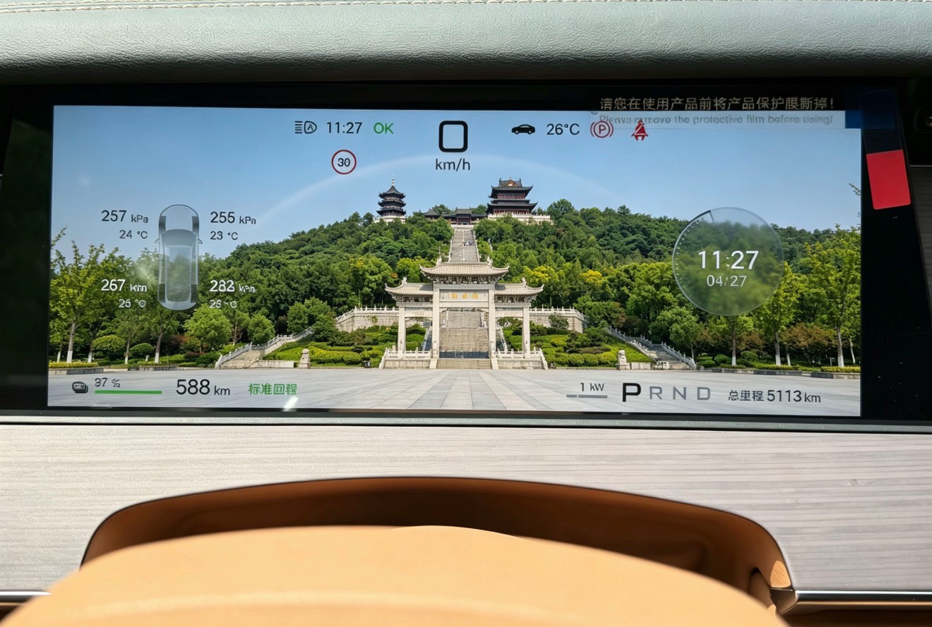 BYD HanL 2025 #7 BYD HanL 2025 car image #7