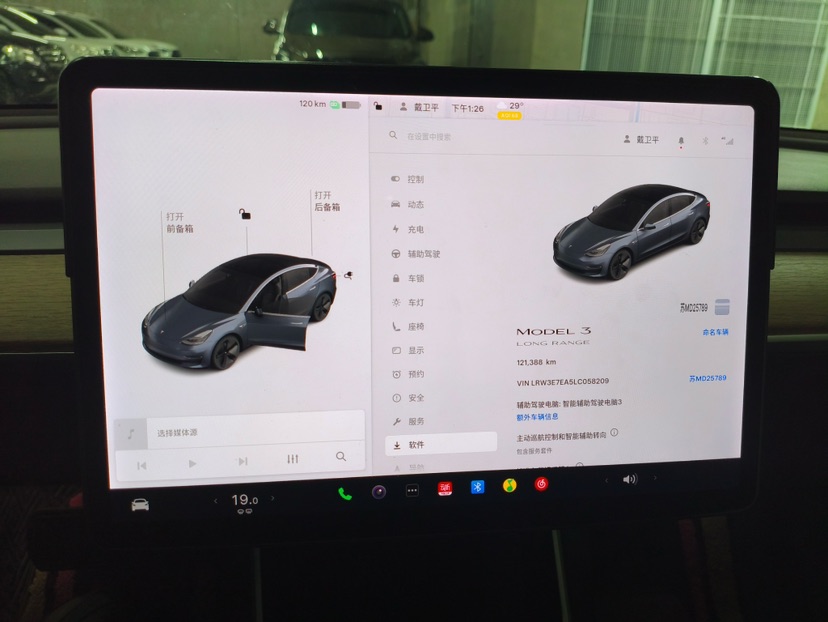 Tesla Model 3 2020 #9 Tesla Model 3 2020 car image #9