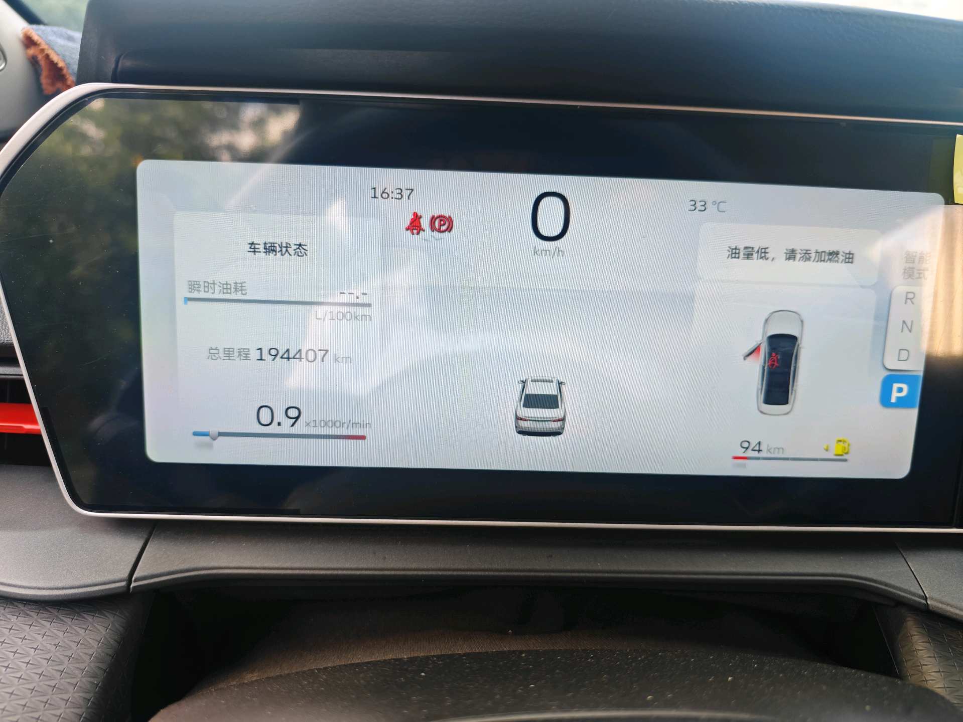GEELY Binray 2023 #5 GEELY Binray 2023 car image #5