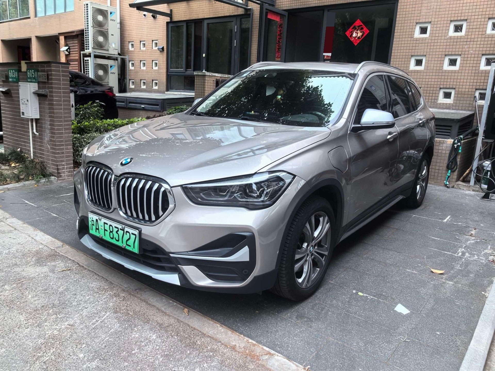 BMW X1 New Energy 2021 BMW X1 New Energy 2021 car image