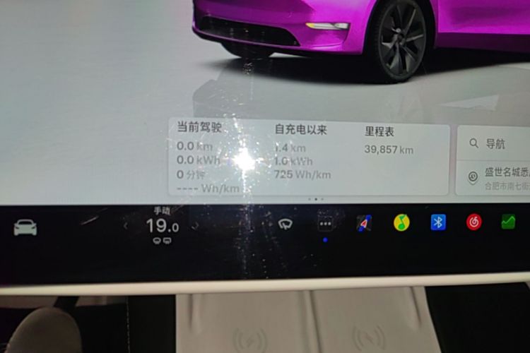 Tesla Model Y 2025 car image #12