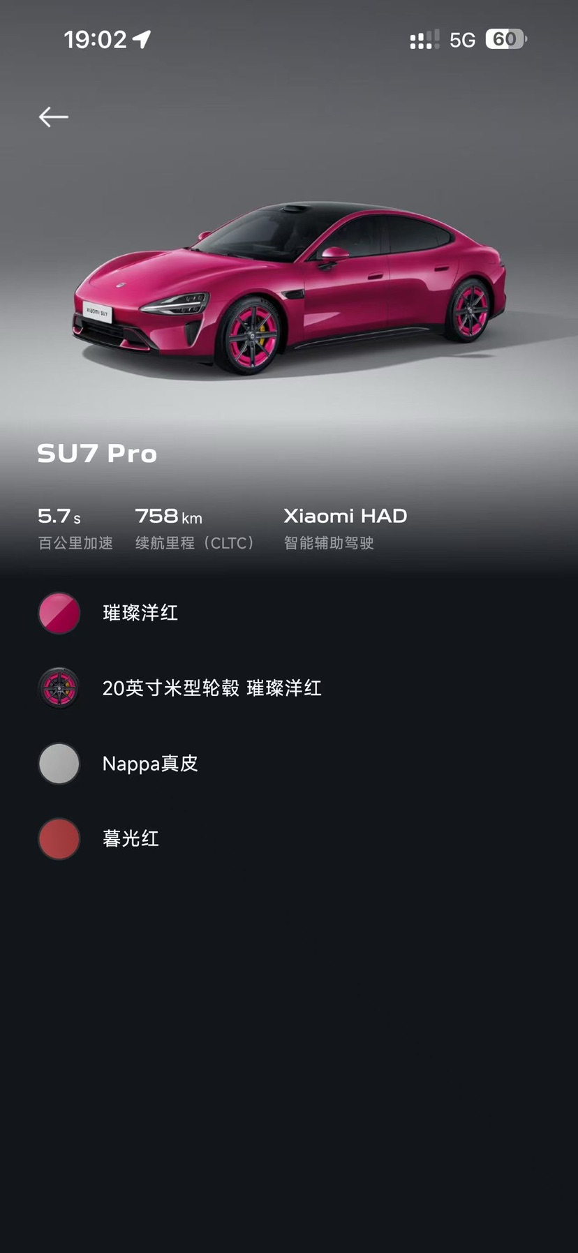 MI SU7 2025 immagine di auto #9