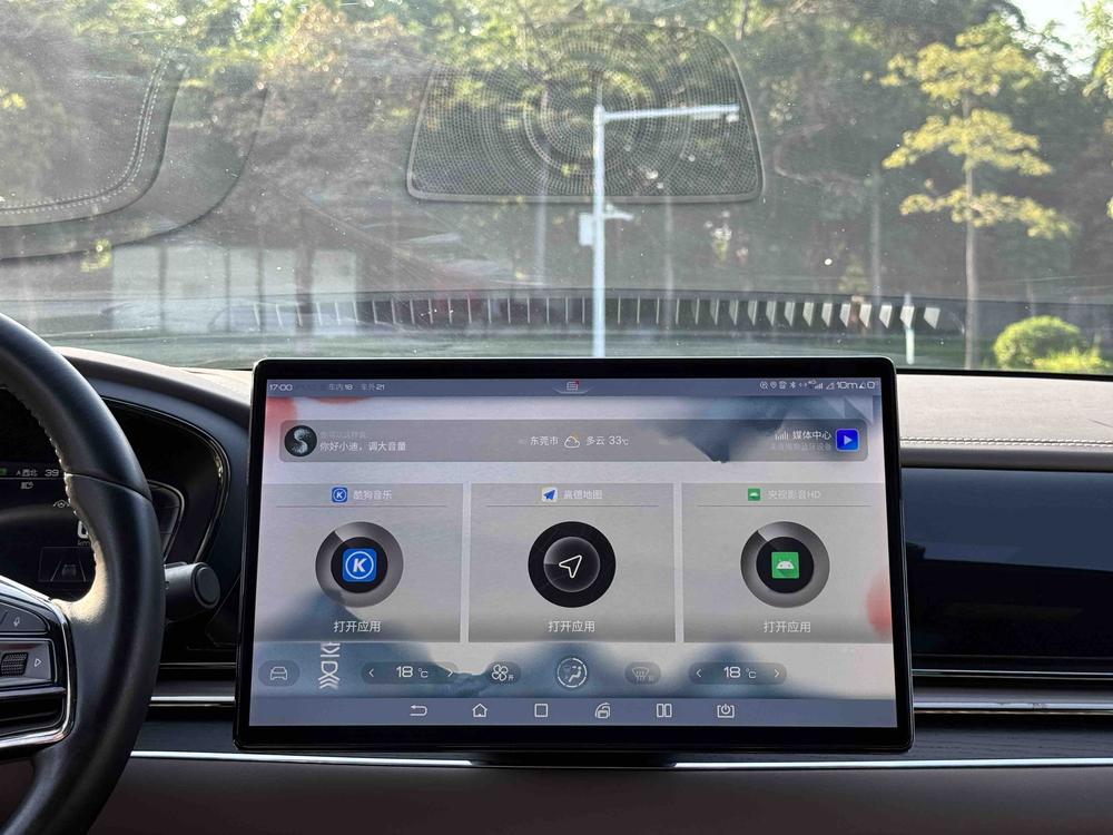BYD Han 2021 car image #15