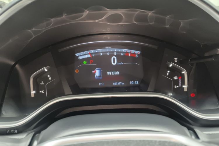 Honda CR-V 2020 car image #13