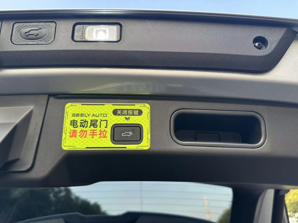 GEELY Boyue L 2025 #17 GEELY Boyue L 2025 imagen de coche #17