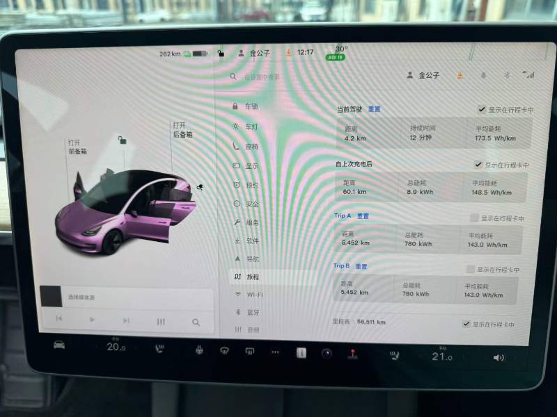 Tesla Model 3 2022 #9 Tesla Model 3 2022 car image #9
