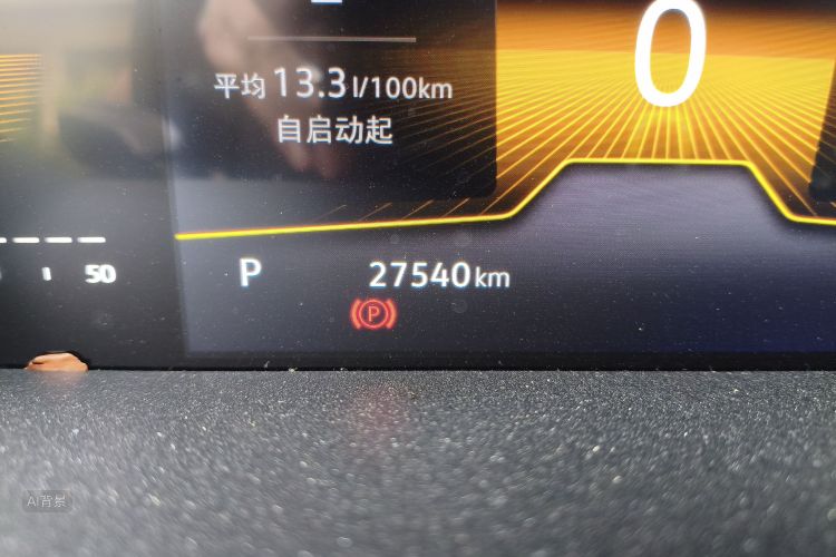 Volkswagen Tharu 2023 car image #14