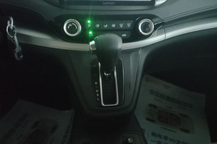 Honda CR-V 2016 car image #14