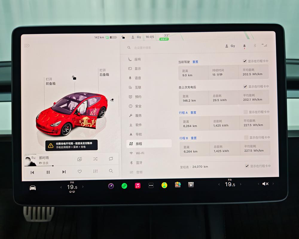Tesla Model 3 2022 #15 Tesla Model 3 2022 car image #15