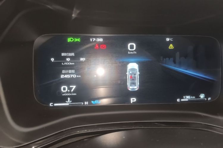 GEELY Emgrand S 2022 #12 GEELY Emgrand S 2022 imagem de carro #12