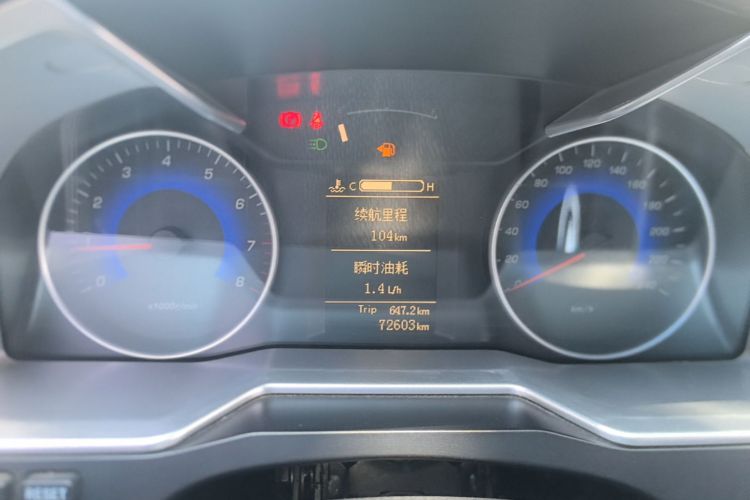 GEELY Emgrand 2015 car image #12