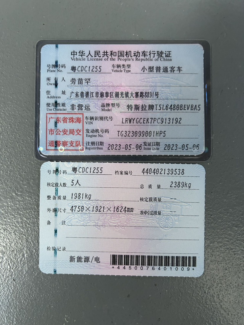 Tesla Model Y 2023 car image #10
