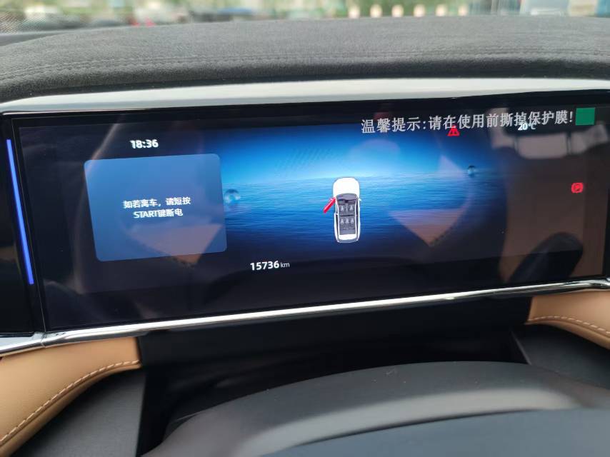 GEELY Boyue L 2023 car image #8