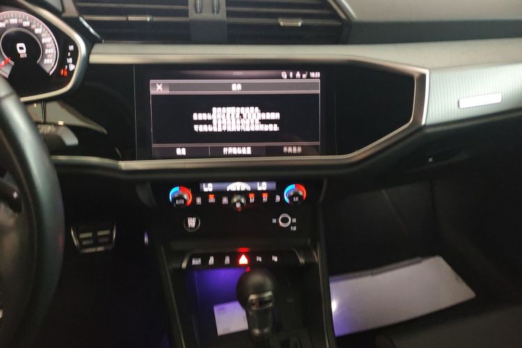 奥迪 奥迪Q3 2024 汽车图片 #13