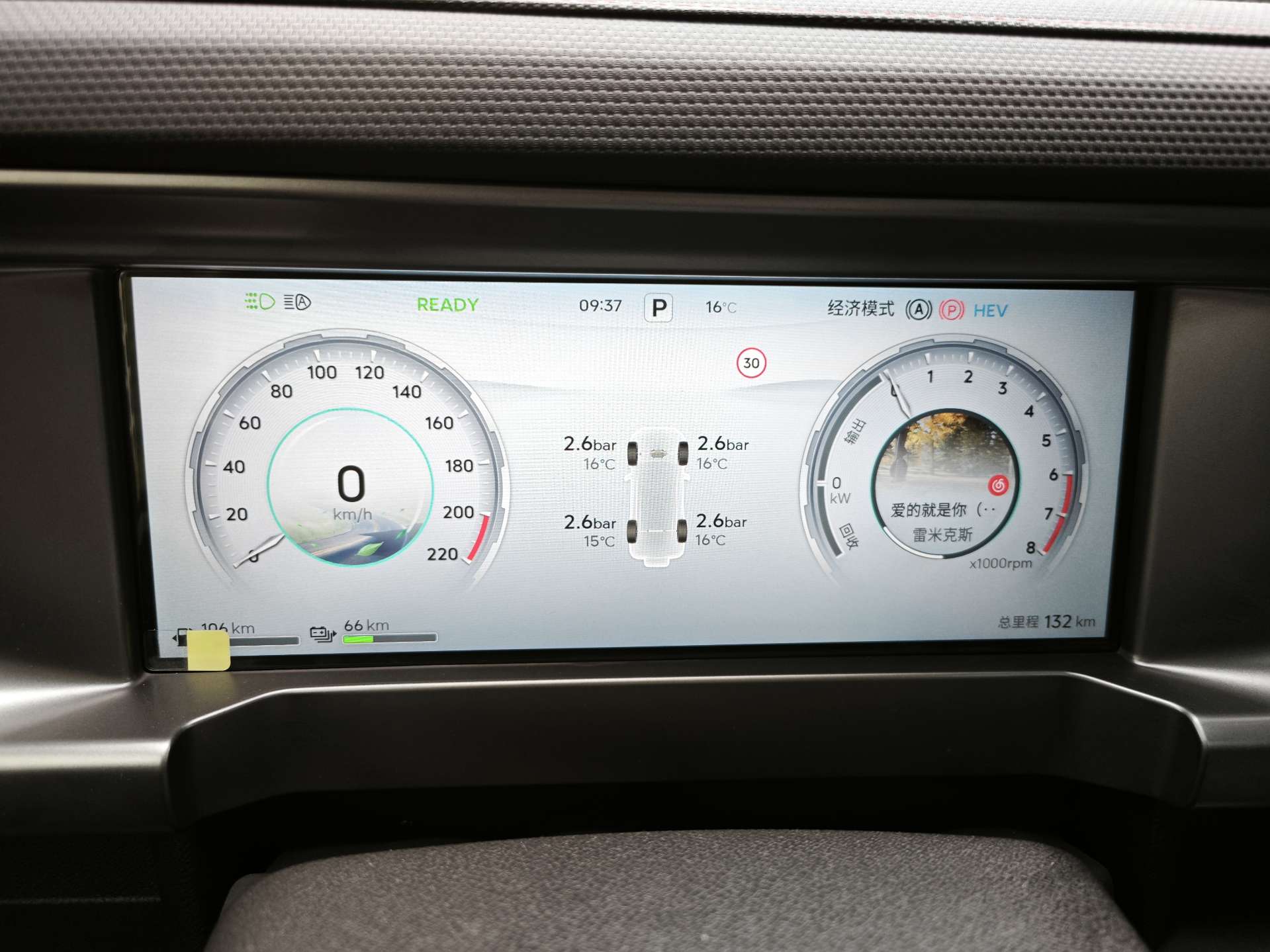 2026 immagine di auto #16