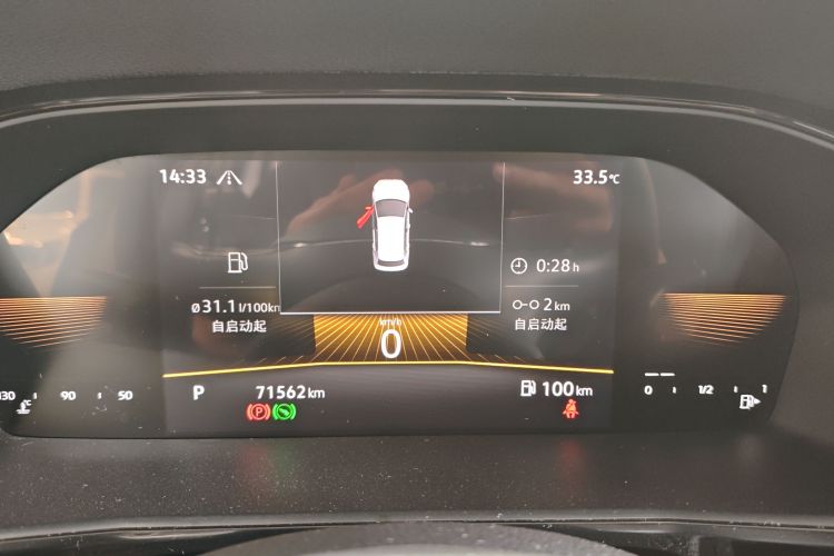 Volkswagen Lavida 2021 car image #12
