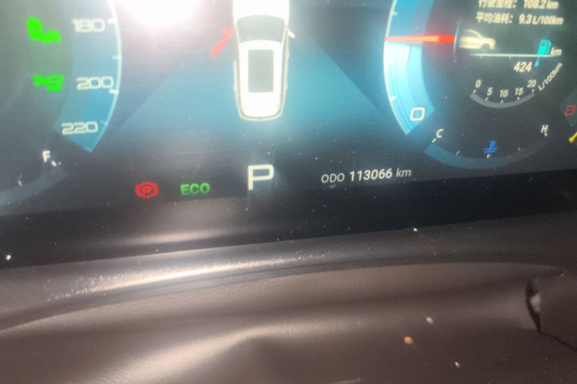 Jetour X70 PLUS 2020 #25 Jetour X70 PLUS 2020 image de voiture #25