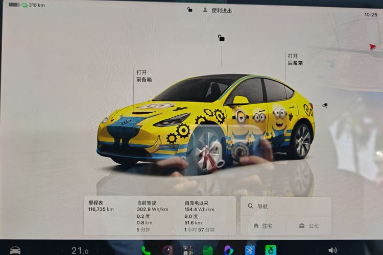 Tesla Model Y 2022 #12 Tesla Model Y 2022 car image #12