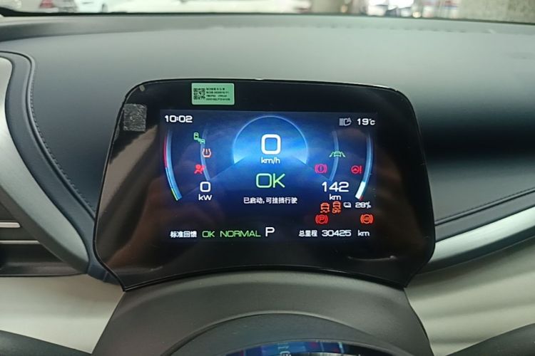 BYD Yuan Plus 2023 car image #16