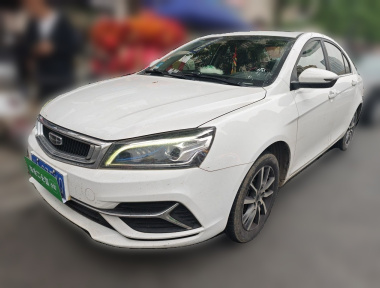 GEELY Emgrand 2020 GEELY Emgrand 2020 car image