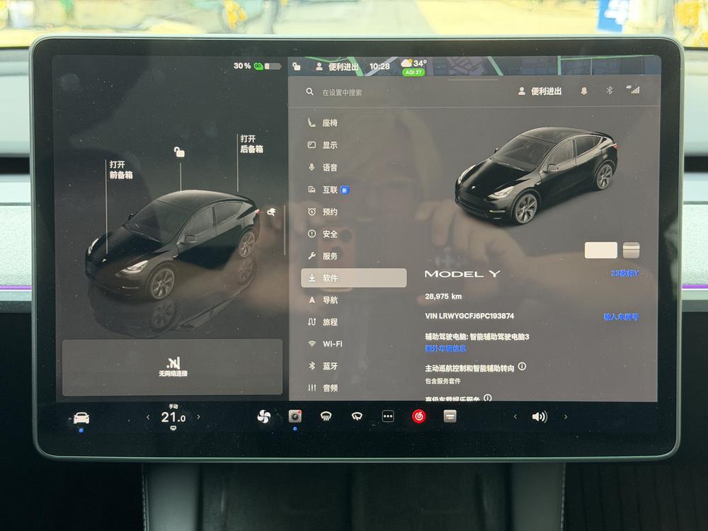 Tesla Model Y 2023 #8 Tesla Model Y 2023 car image #8