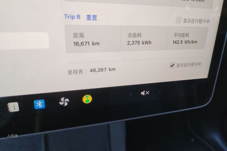 Tesla Model Y 2023 car image #14