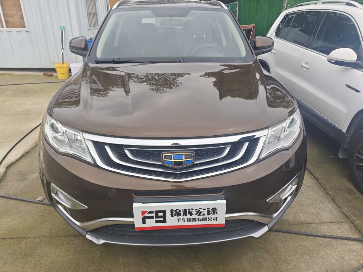 GEELY Boyue 2017 #2 GEELY Boyue 2017 car image #2