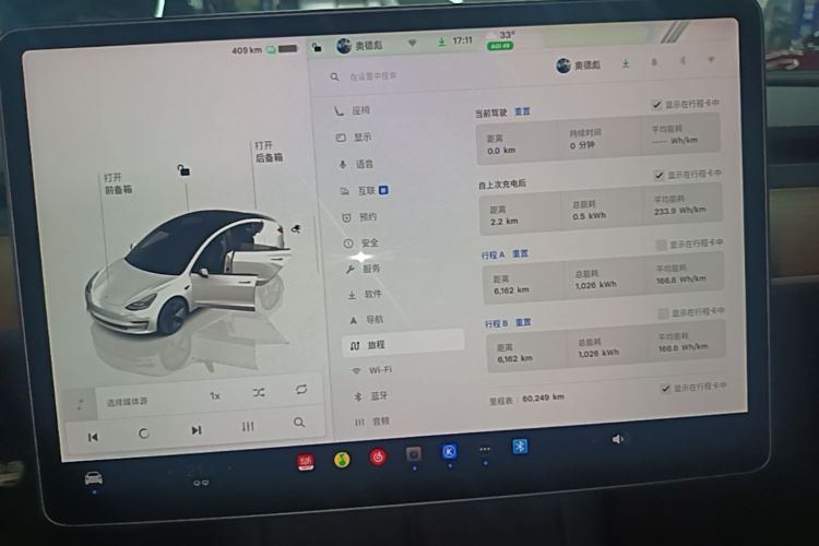 Tesla Model 3 2022 #12 Tesla Model 3 2022 immagine di auto #12