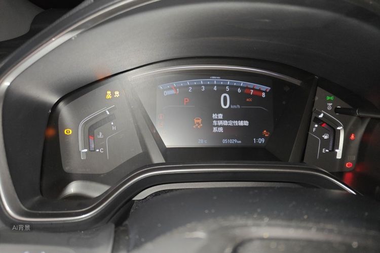 Honda CR-V 2021 #13 Honda CR-V 2021 car image #13