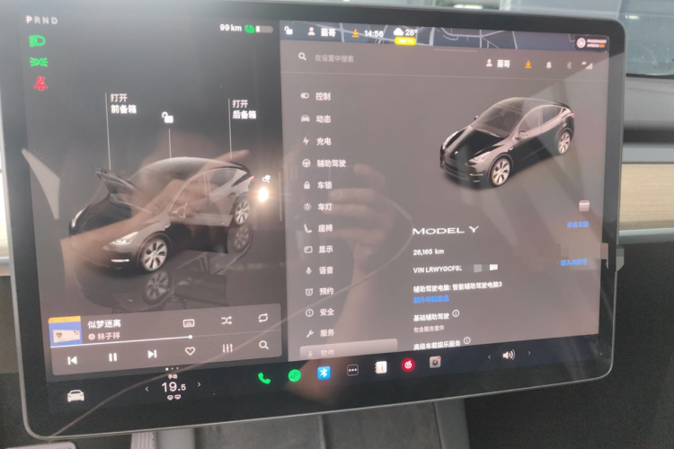 Tesla Model Y 2023 immagine di auto #12