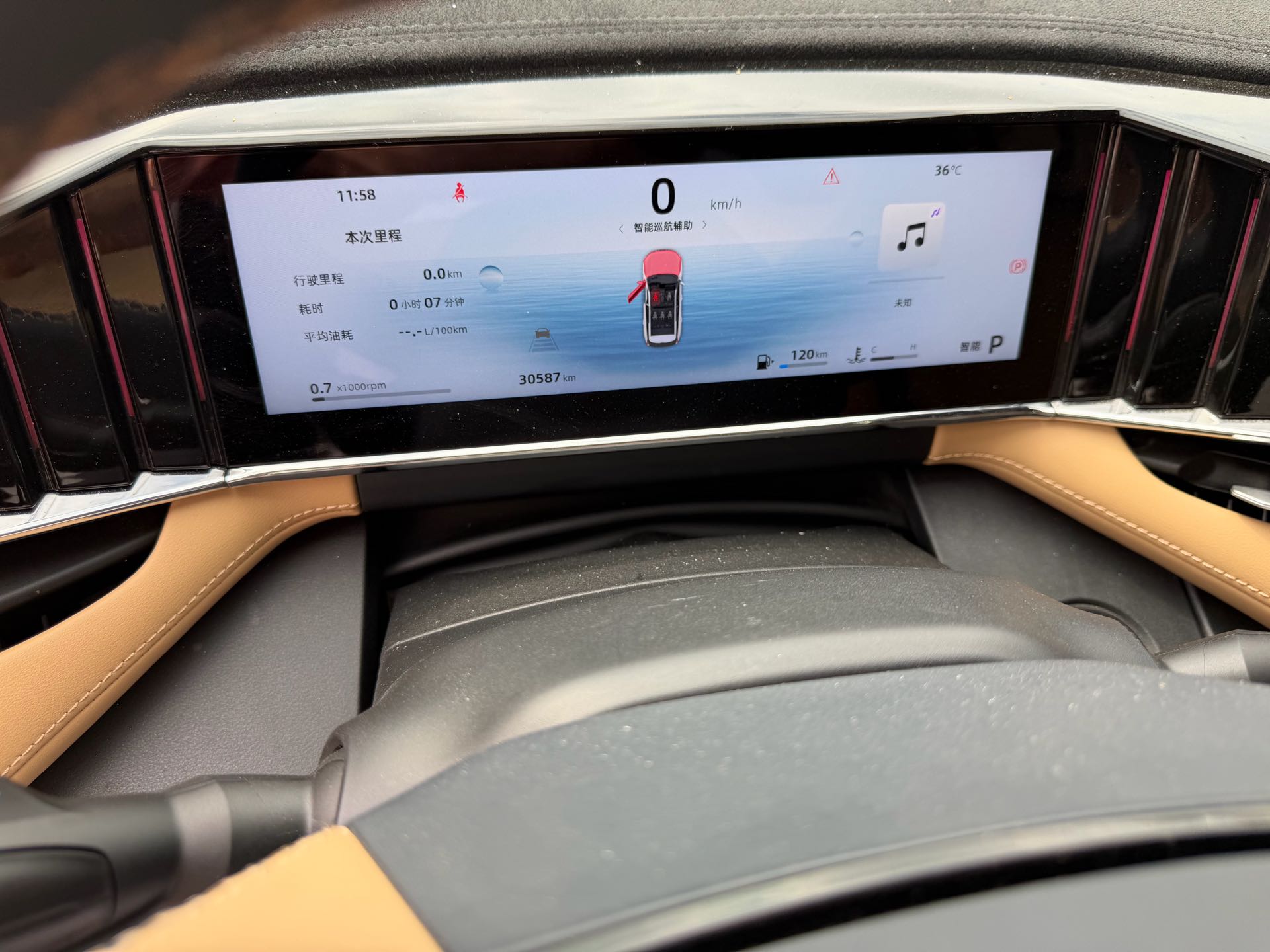 GEELY Boyue L 2024 #7 GEELY Boyue L 2024 imagen de coche #7