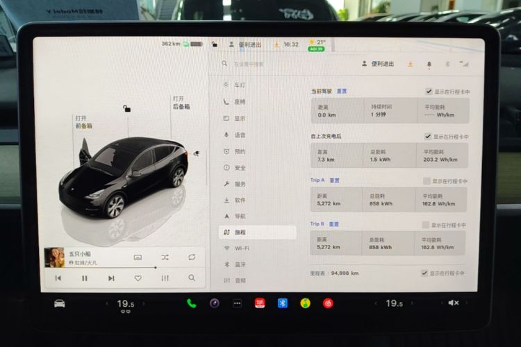 Tesla Model Y 2023 #13 Tesla Model Y 2023 car image #13