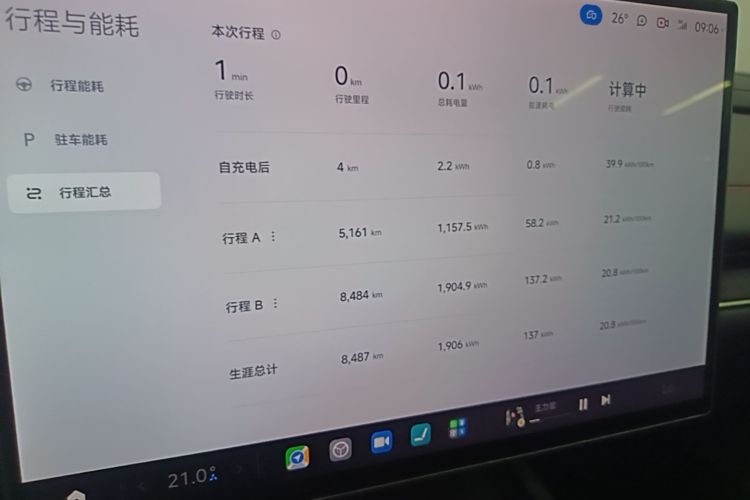 MI SU7 2025 immagine di auto #13