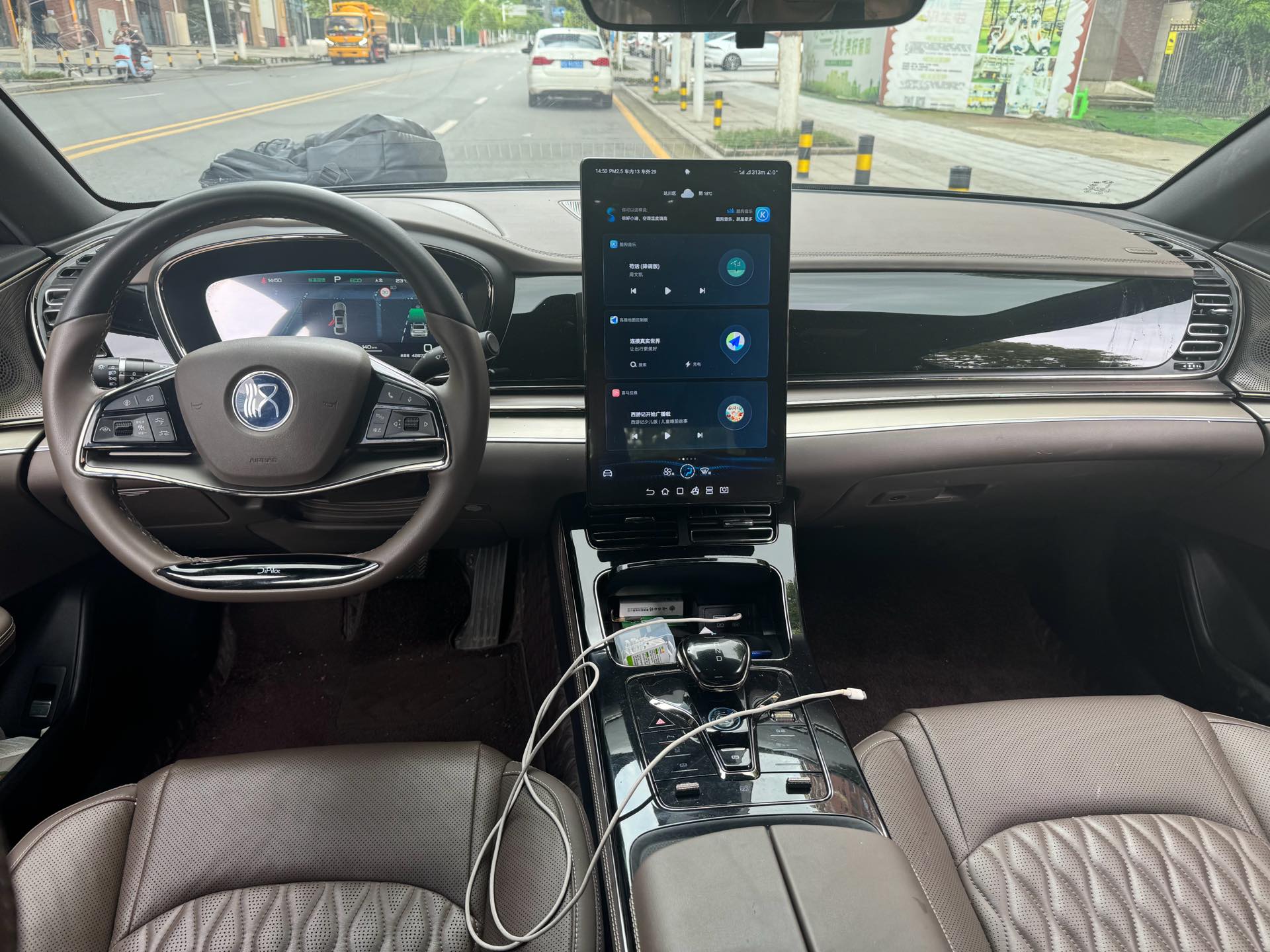 比亚迪 汉 2023 汽车图片 #3