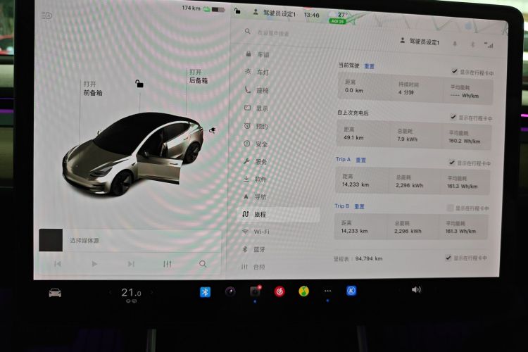 Tesla Model 3 2020 #12 Tesla Model 3 2020 car image #12