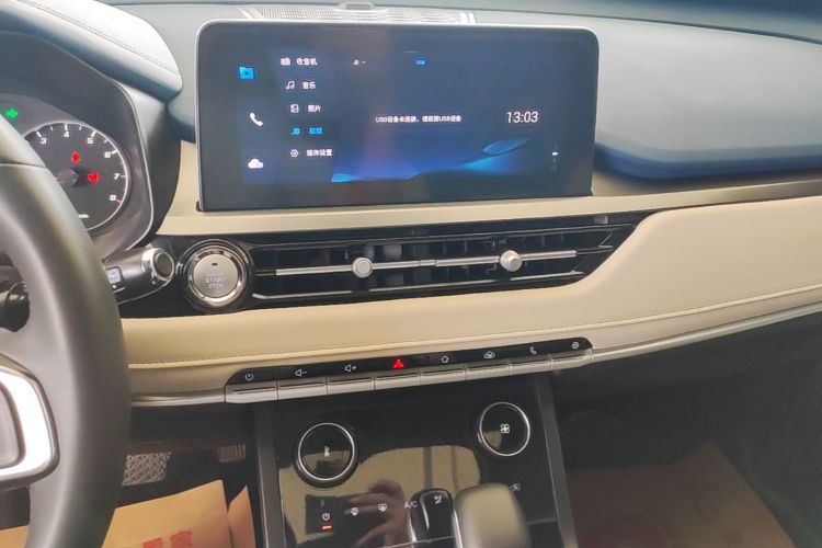 Chery Tiggo 5x 2023 car image #13