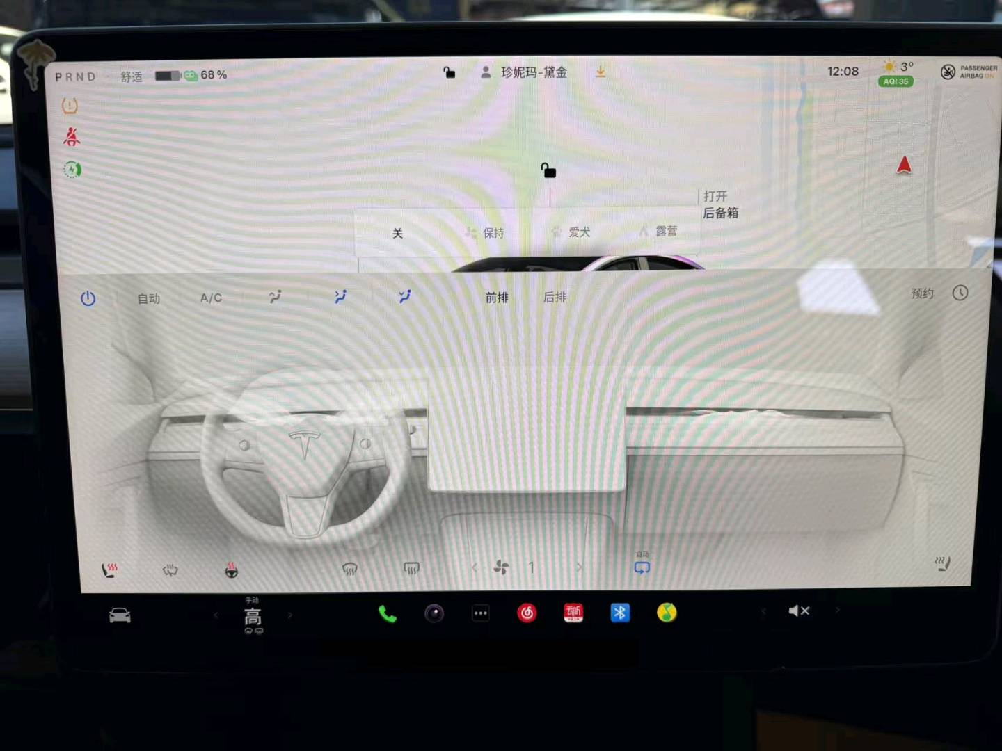 Tesla Model 3 2023 car image #12