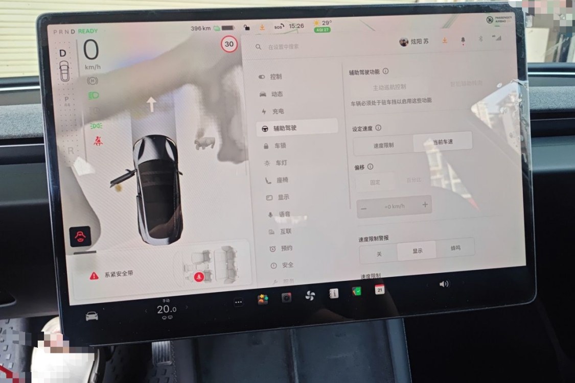 Tesla Model 3 2024 immagine di auto #26