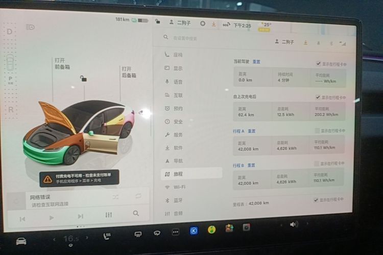 Tesla Model 3 2024 #12 Tesla Model 3 2024 car image #12