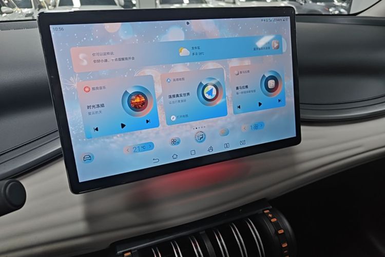 BYD Yuan Plus 2023 car image #13