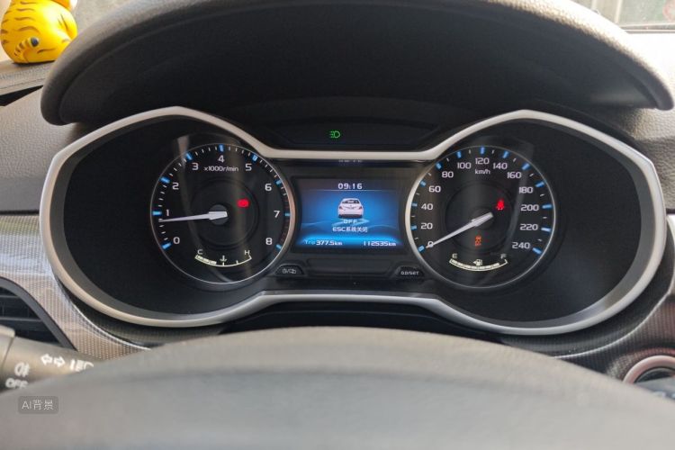 GEELY Emgrand 2017 #13 GEELY Emgrand 2017 car image #13
